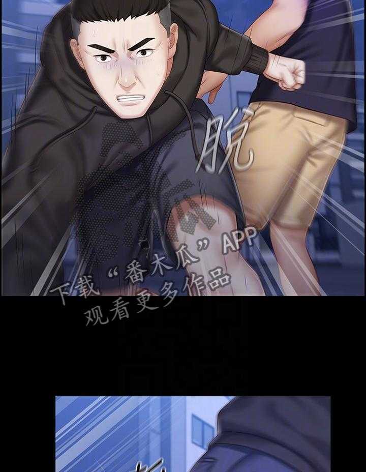 《军营机密》第94话 95_哭诉 第27页