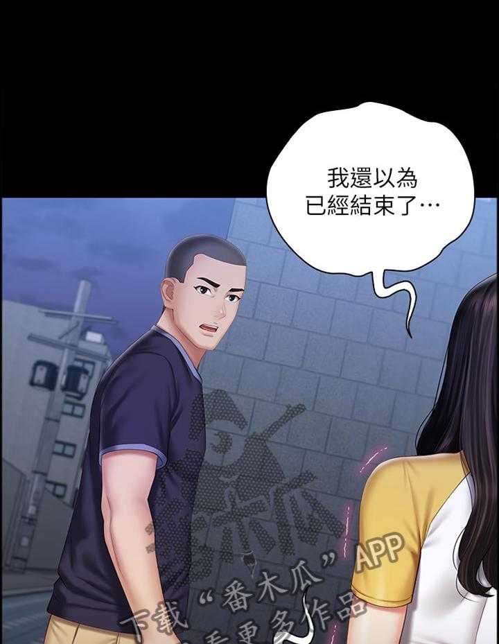 《军营机密》第94话 95_哭诉 第32页