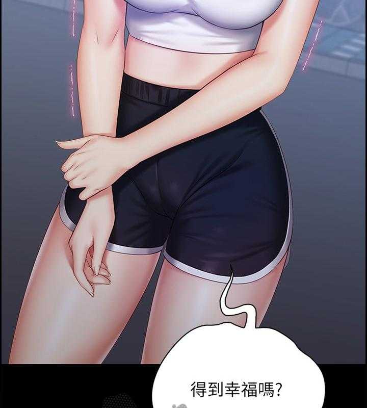 《军营机密》第94话 95_哭诉 第34页