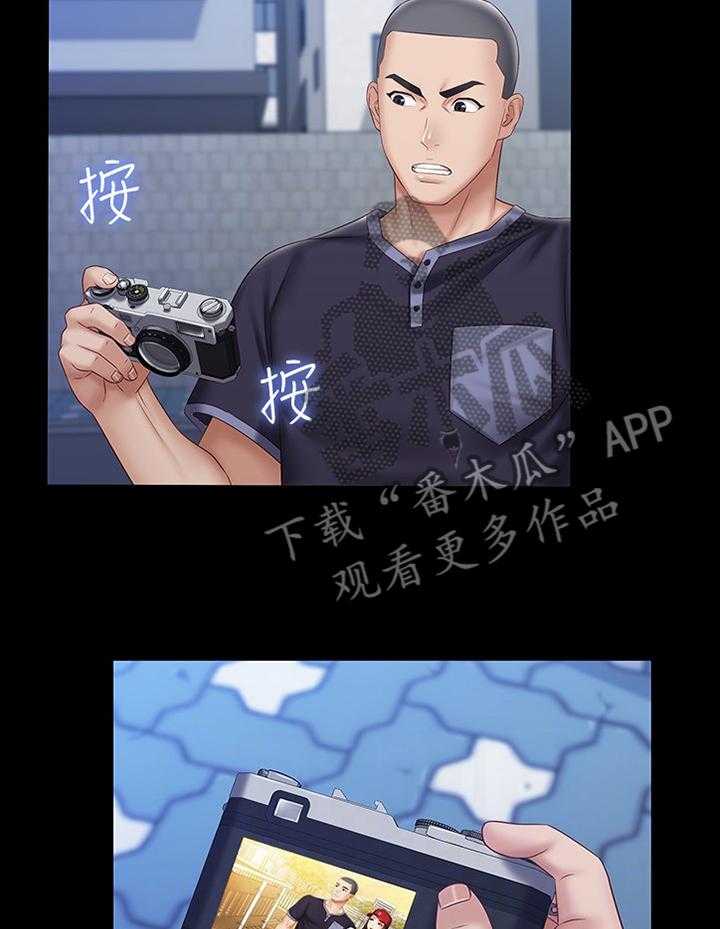 《军营机密》第94话 95_哭诉 第4页