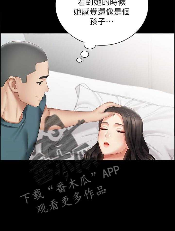 《军营机密》第96话 97_陪伴 第25页