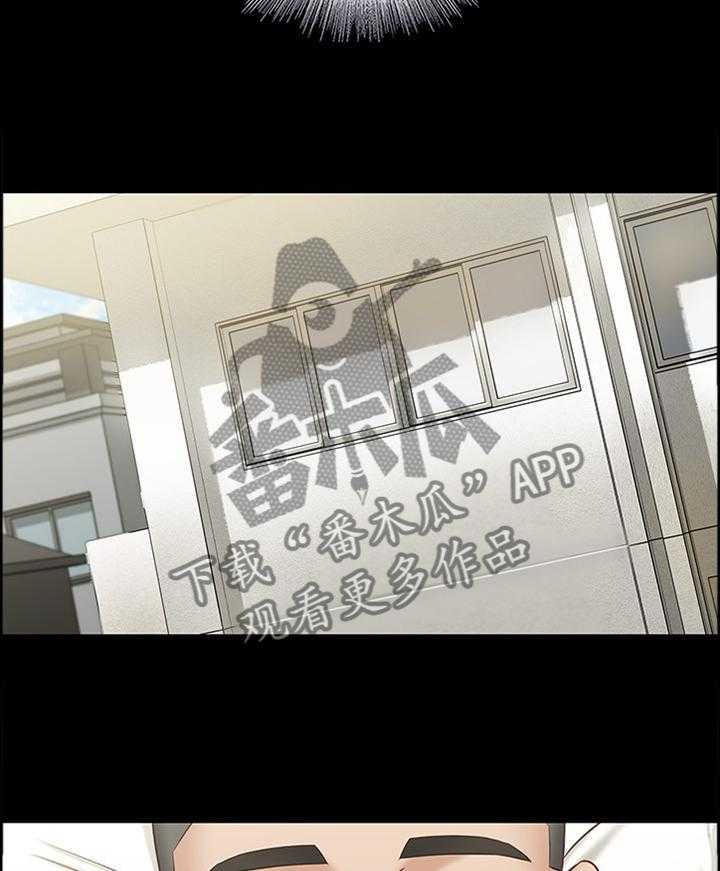 《军营机密》第96话 97_陪伴 第9页