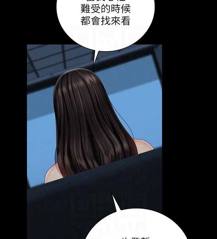 《军营机密》第99话 100_你是怎么看我的 第14页