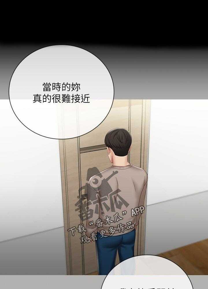 《军营机密》第99话 100_你是怎么看我的 第19页