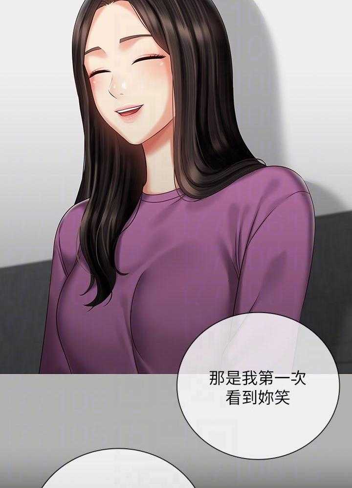 《军营机密》第99话 100_你是怎么看我的 第24页