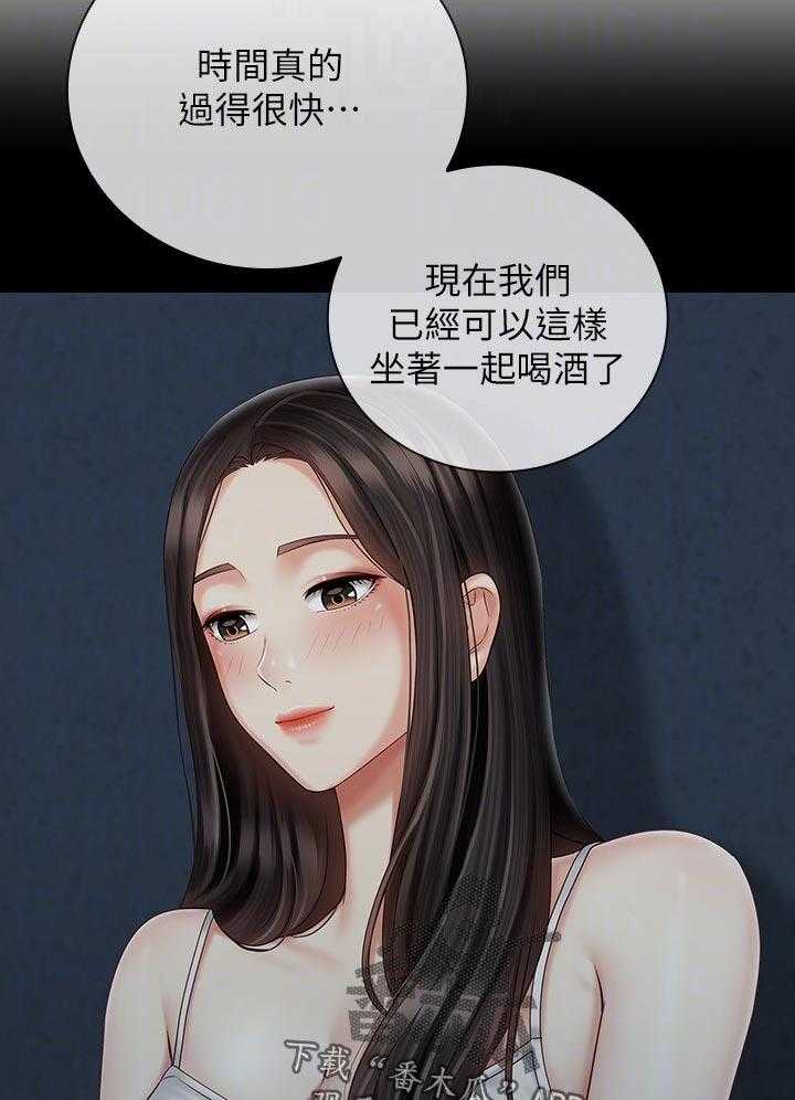 《军营机密》第99话 100_你是怎么看我的 第25页