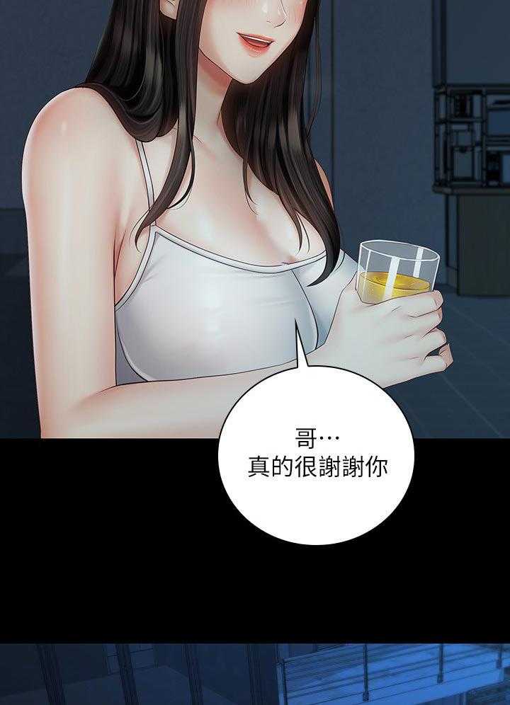 《军营机密》第99话 100_你是怎么看我的 第29页