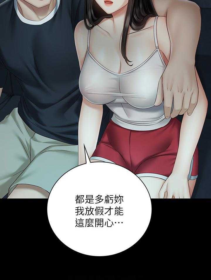 《军营机密》第99话 100_你是怎么看我的 第35页