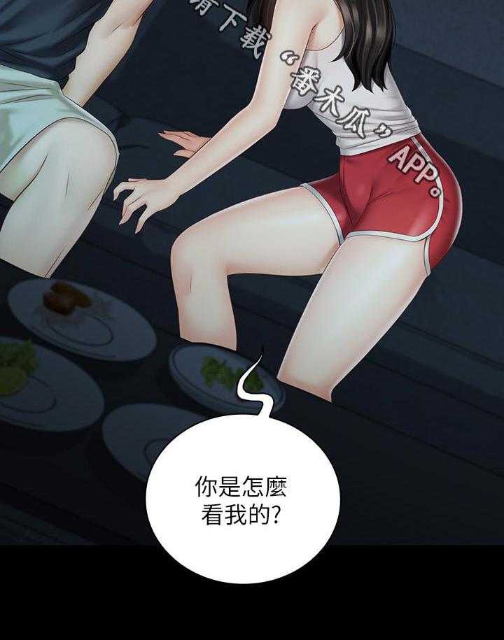 《军营机密》第99话 100_你是怎么看我的 第40页