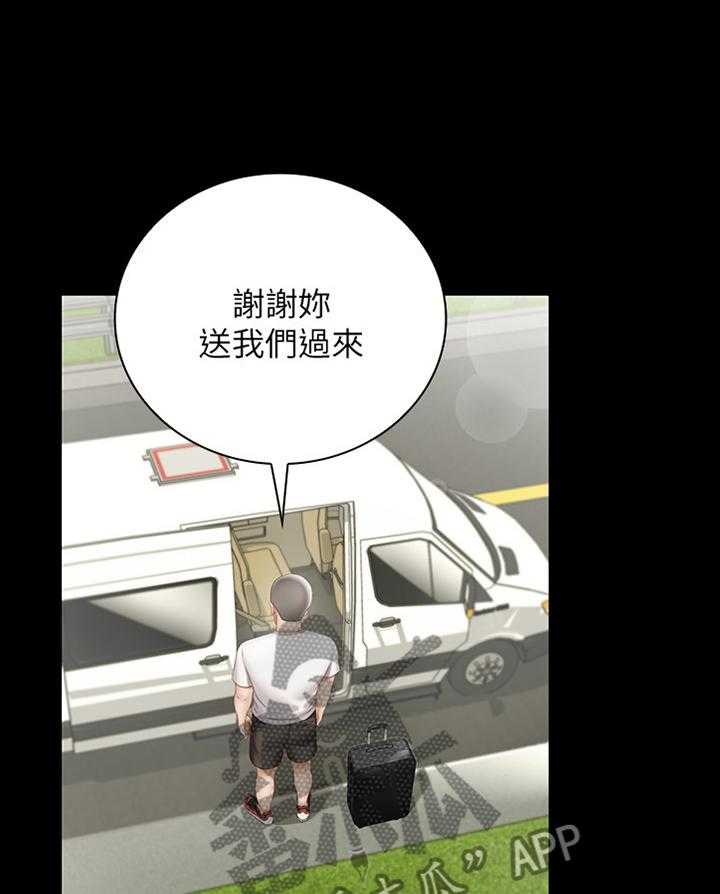 《军营机密》第98话 99_玩耍 第11页