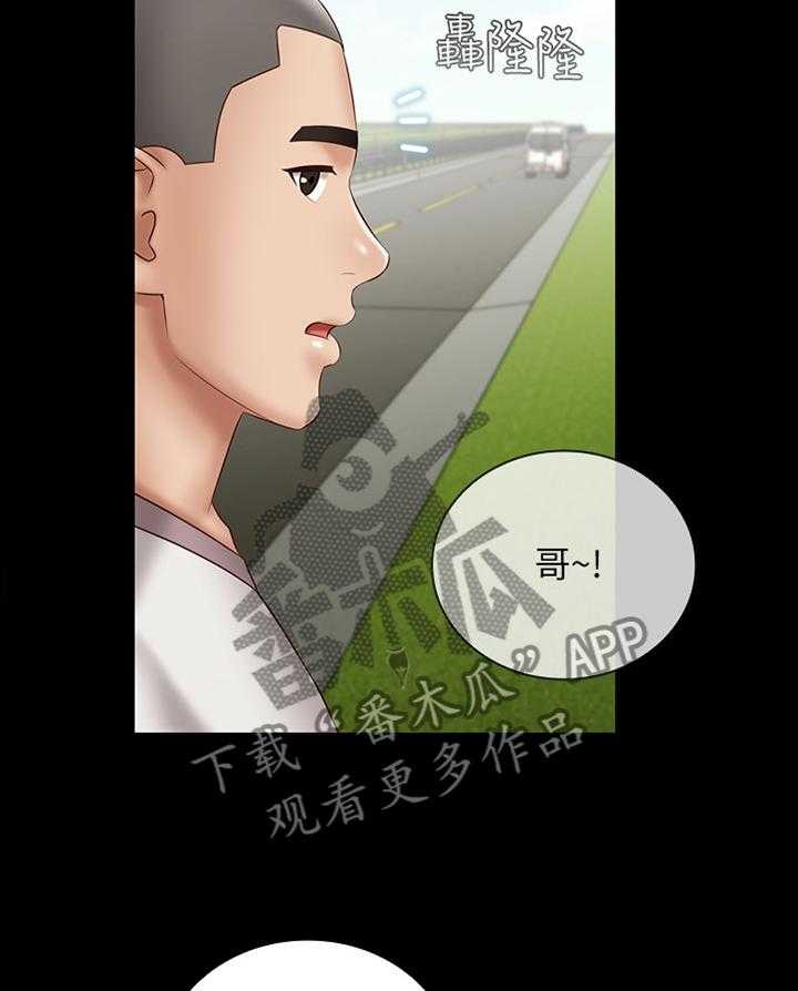 《军营机密》第98话 99_玩耍 第14页