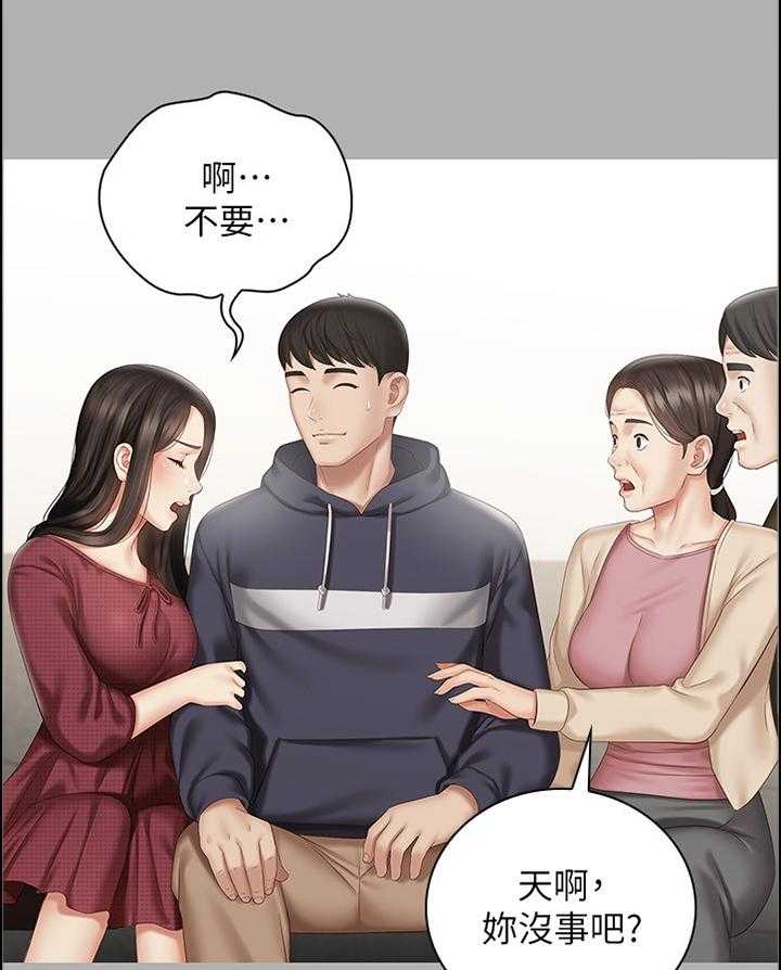 《军营机密》第98话 99_玩耍 第1页