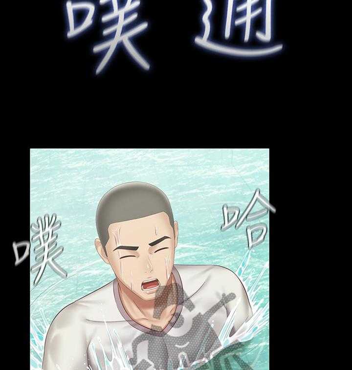 《军营机密》第98话 99_玩耍 第22页