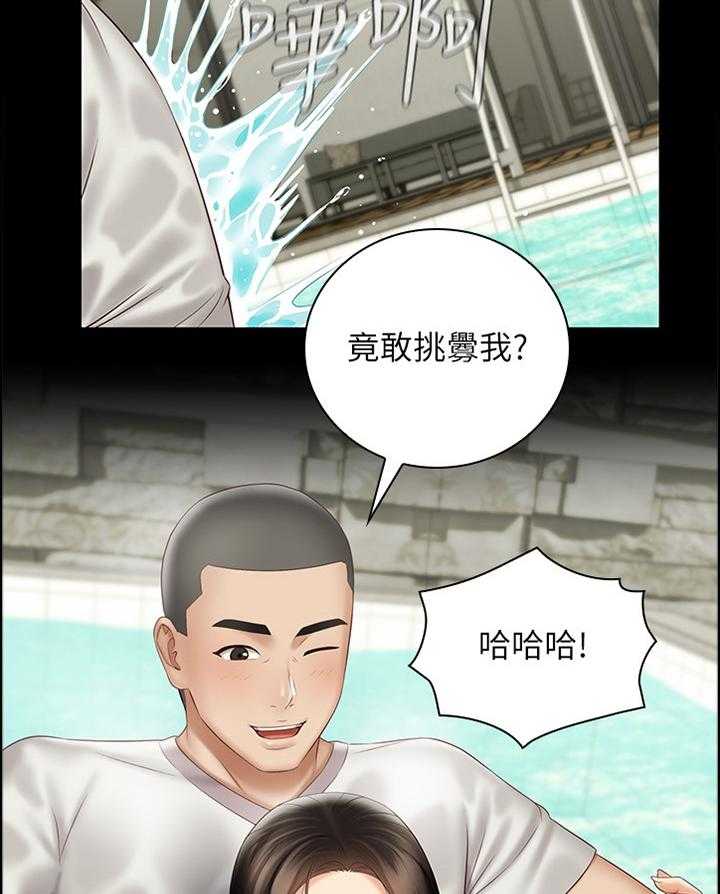 《军营机密》第98话 99_玩耍 第28页