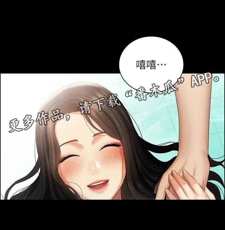 《军营机密》第98话 99_玩耍 第31页