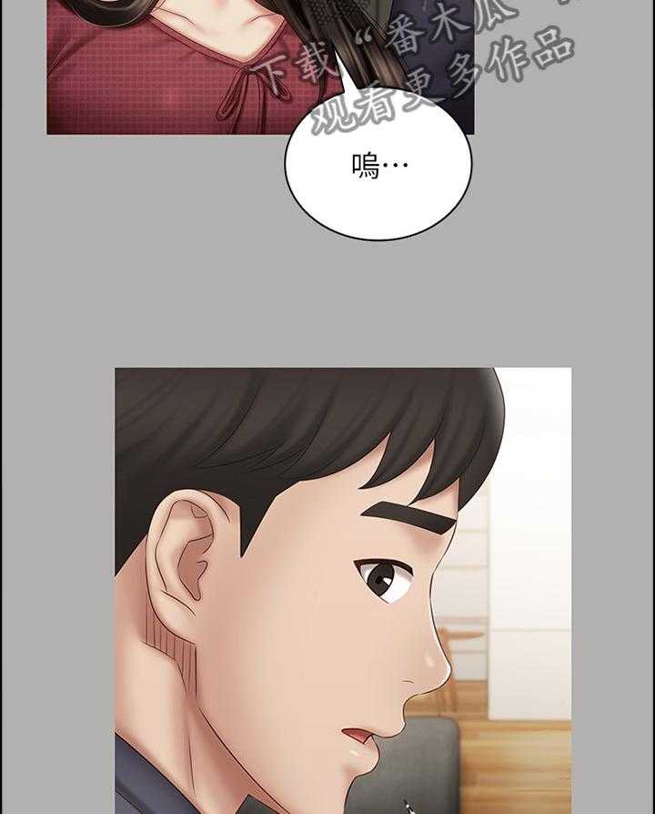 《军营机密》第98话 99_玩耍 第3页