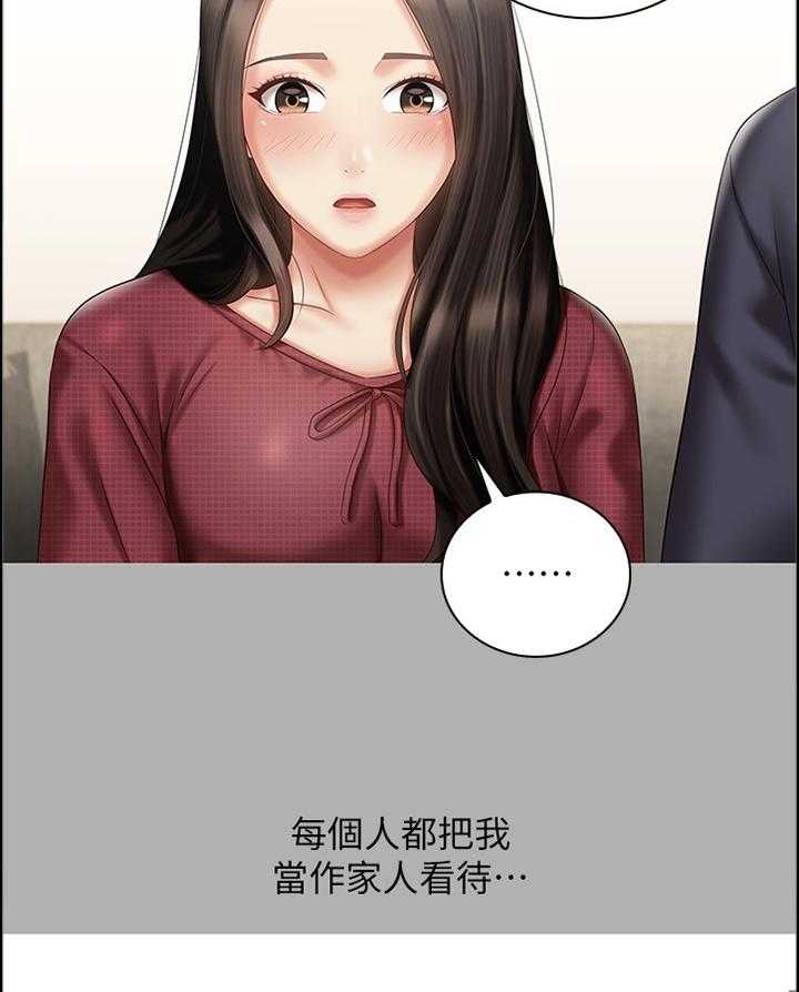 《军营机密》第98话 99_玩耍 第6页