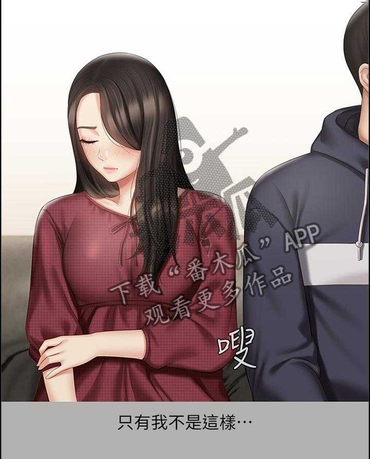 《军营机密》第98话 99_玩耍 第7页