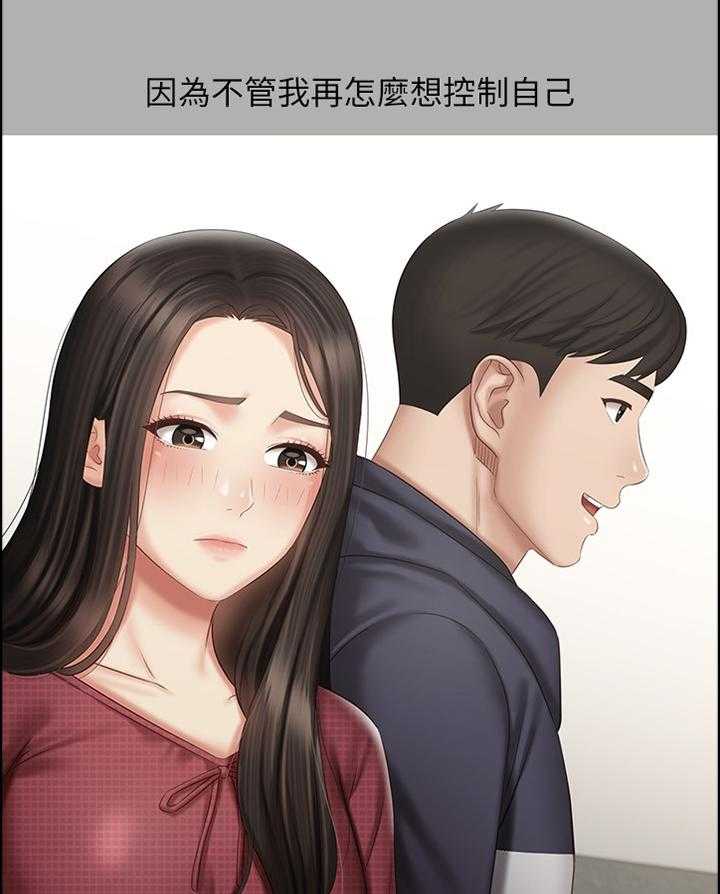 《军营机密》第98话 99_玩耍 第8页