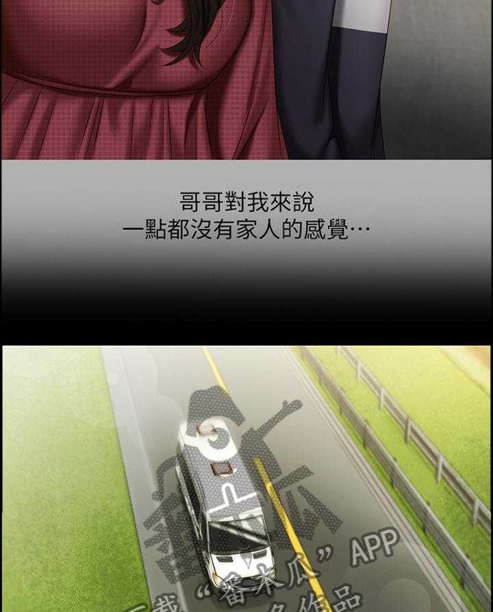 《军营机密》第98话 99_玩耍 第9页