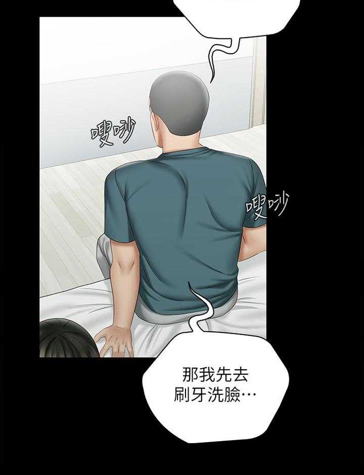 《军营机密》第97话 98_只是妹妹 第12页
