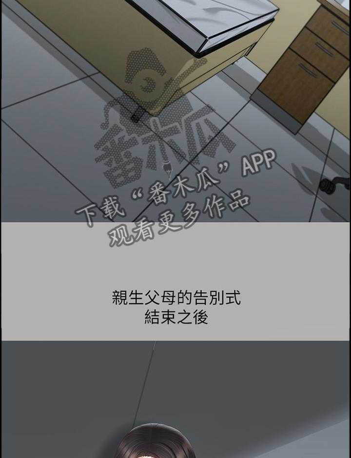 《军营机密》第97话 98_只是妹妹 第16页
