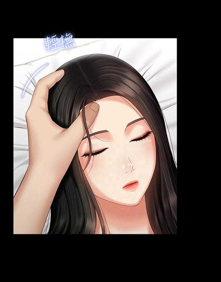 《军营机密》第97话 98_只是妹妹 第1页