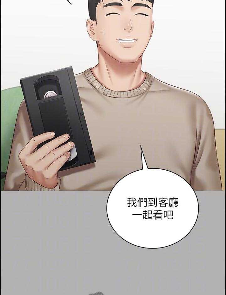 《军营机密》第97话 98_只是妹妹 第20页