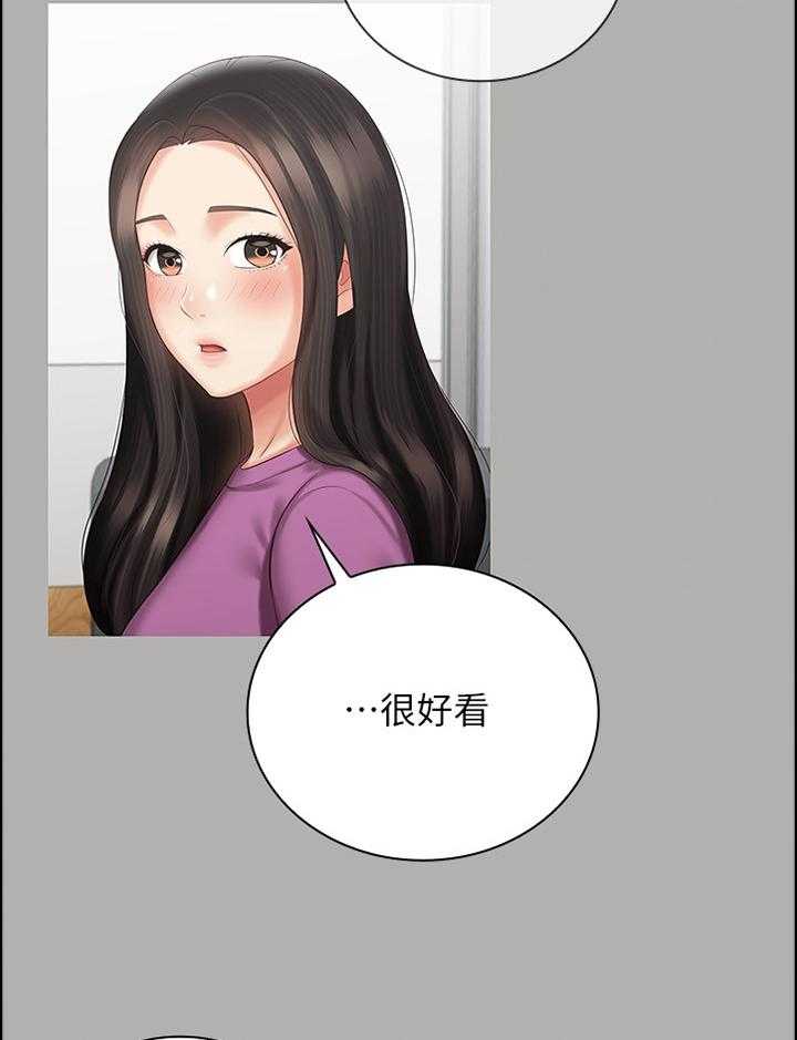 《军营机密》第97话 98_只是妹妹 第22页