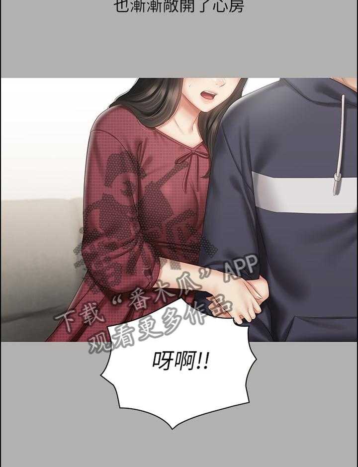 《军营机密》第97话 98_只是妹妹 第32页