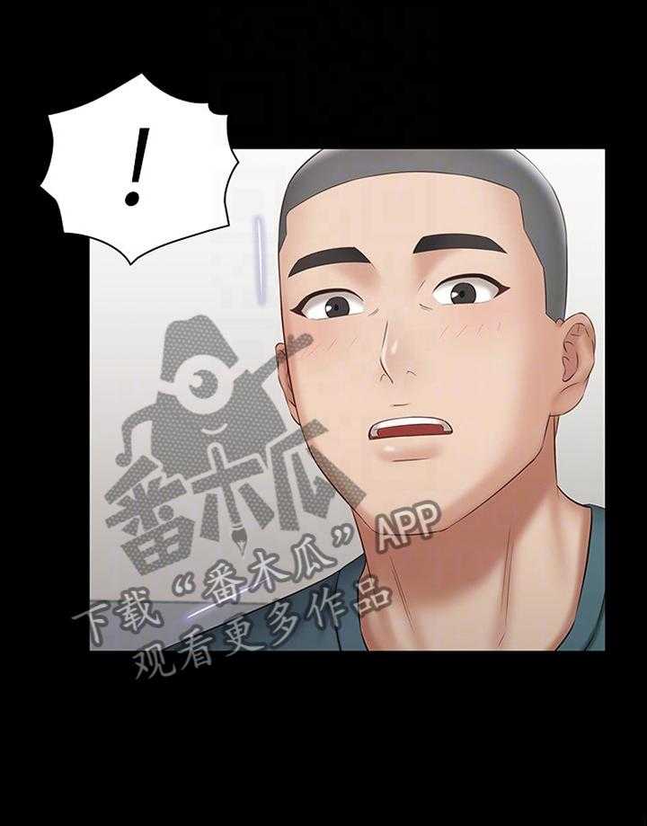 《军营机密》第97话 98_只是妹妹 第3页