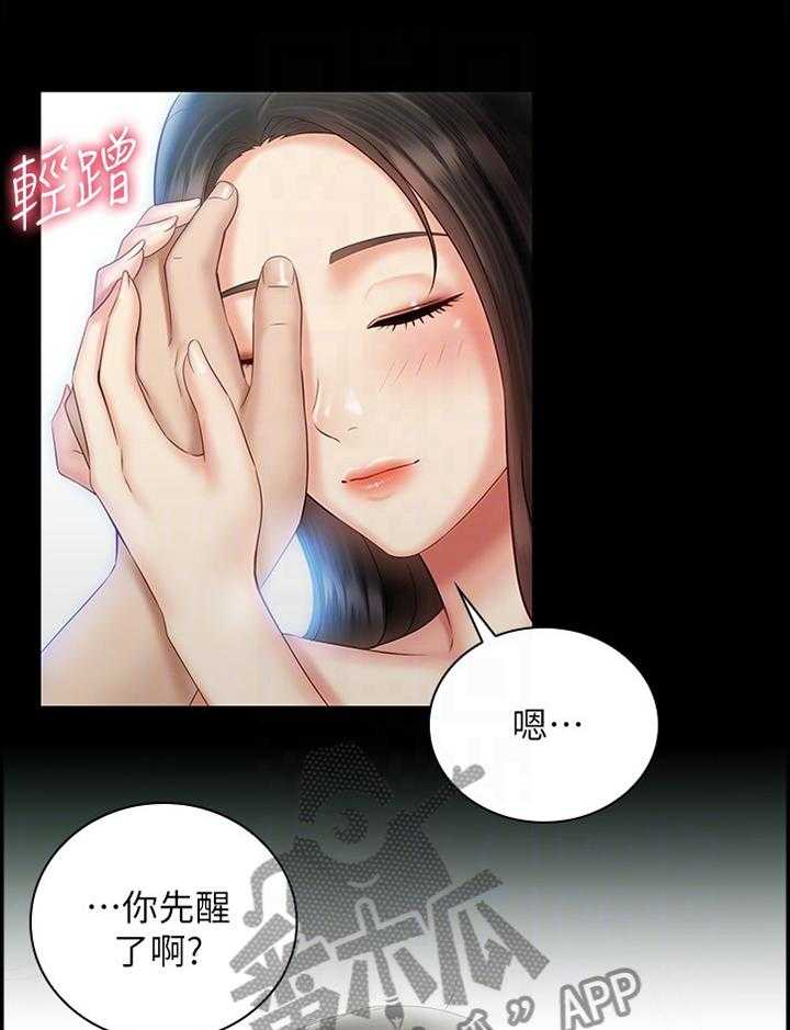 《军营机密》第97话 98_只是妹妹 第7页