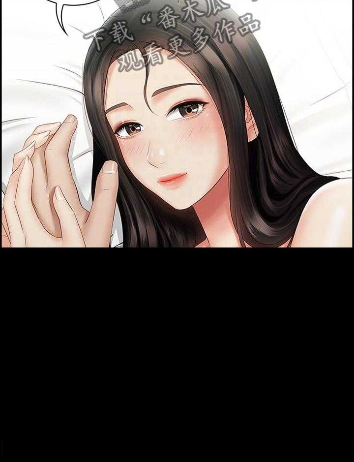 《军营机密》第97话 98_只是妹妹 第8页
