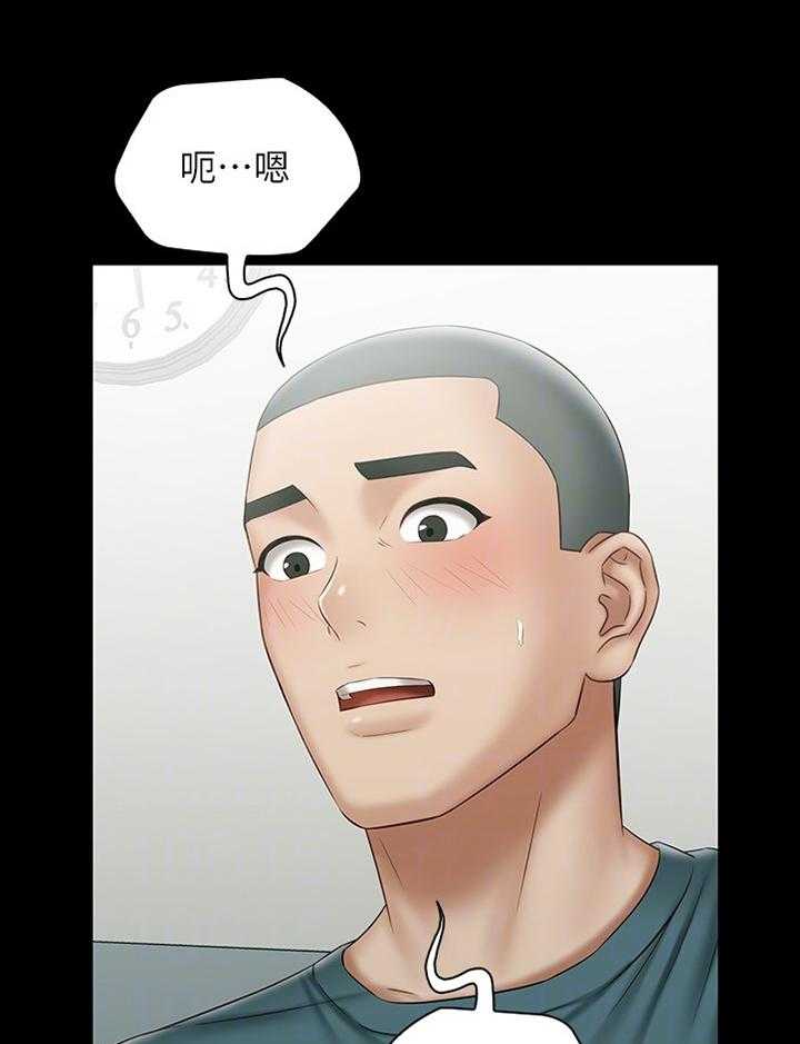 《军营机密》第97话 98_只是妹妹 第9页
