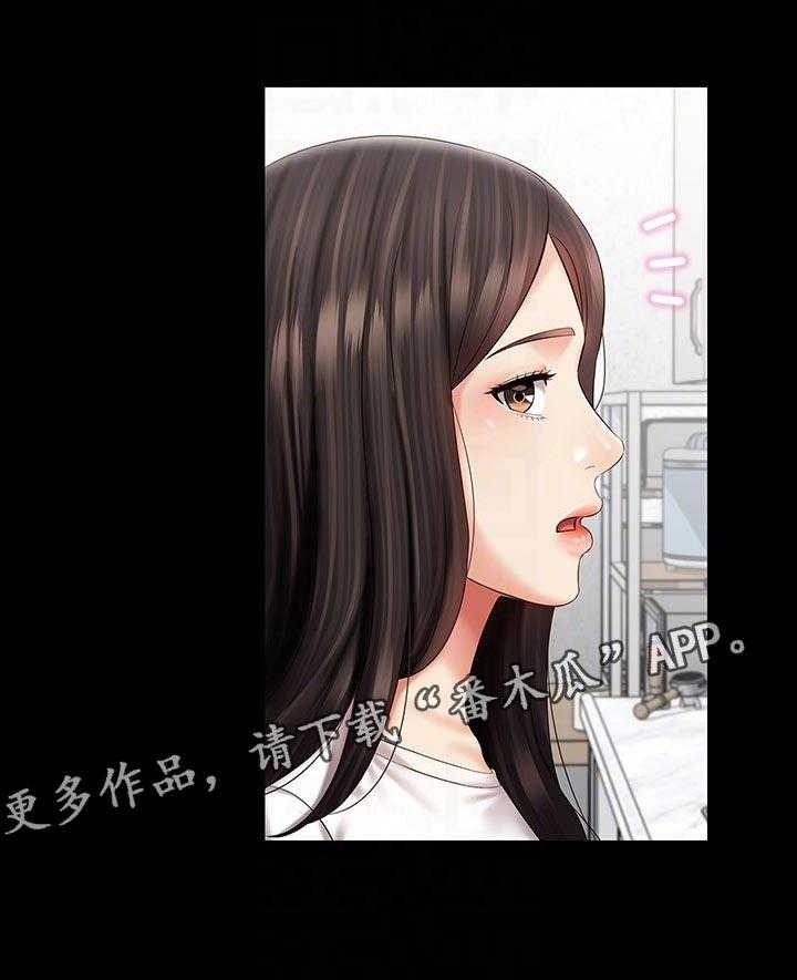 《军营机密》第101话 102_小心点 第11页