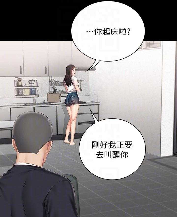 《军营机密》第101话 102_小心点 第12页