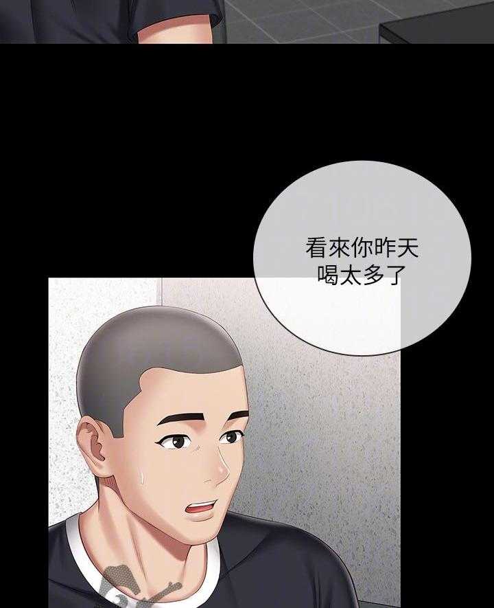 《军营机密》第101话 102_小心点 第13页