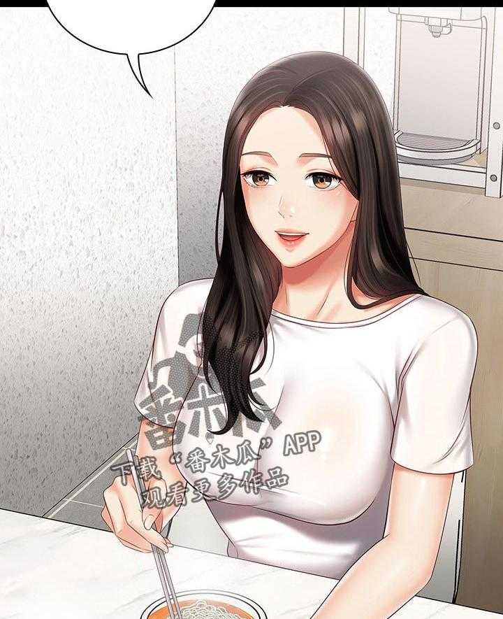 《军营机密》第101话 102_小心点 第16页