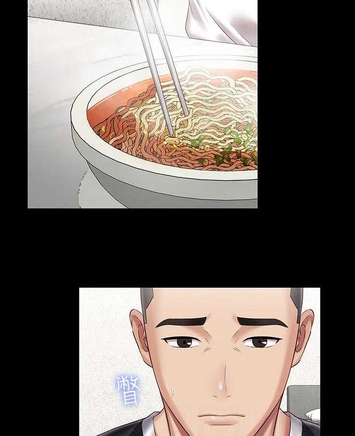《军营机密》第101话 102_小心点 第18页