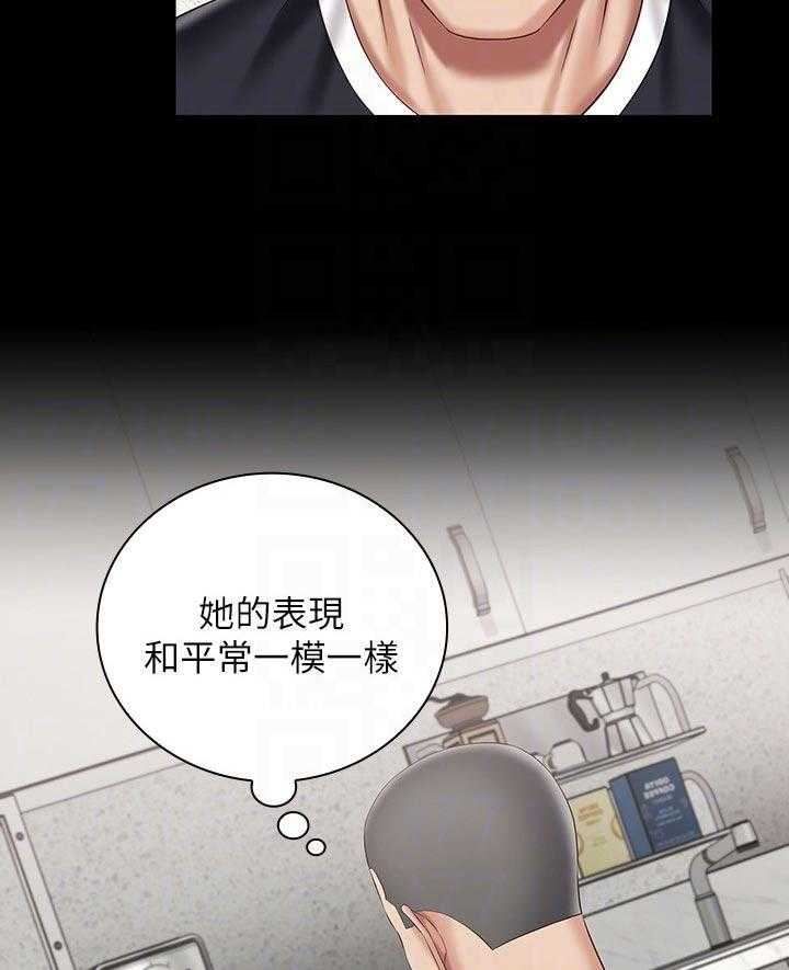 《军营机密》第101话 102_小心点 第19页