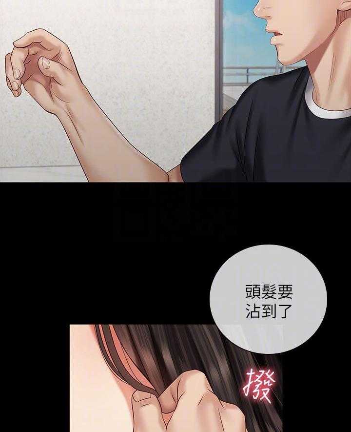 《军营机密》第101话 102_小心点 第26页