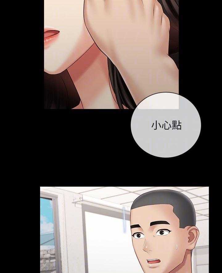 《军营机密》第101话 102_小心点 第27页