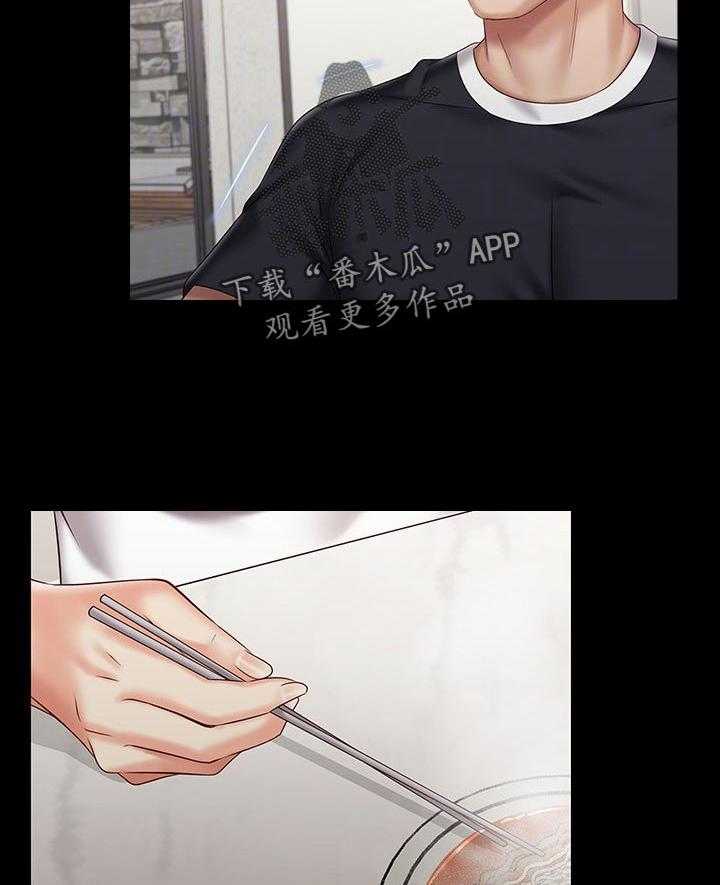 《军营机密》第101话 102_小心点 第28页