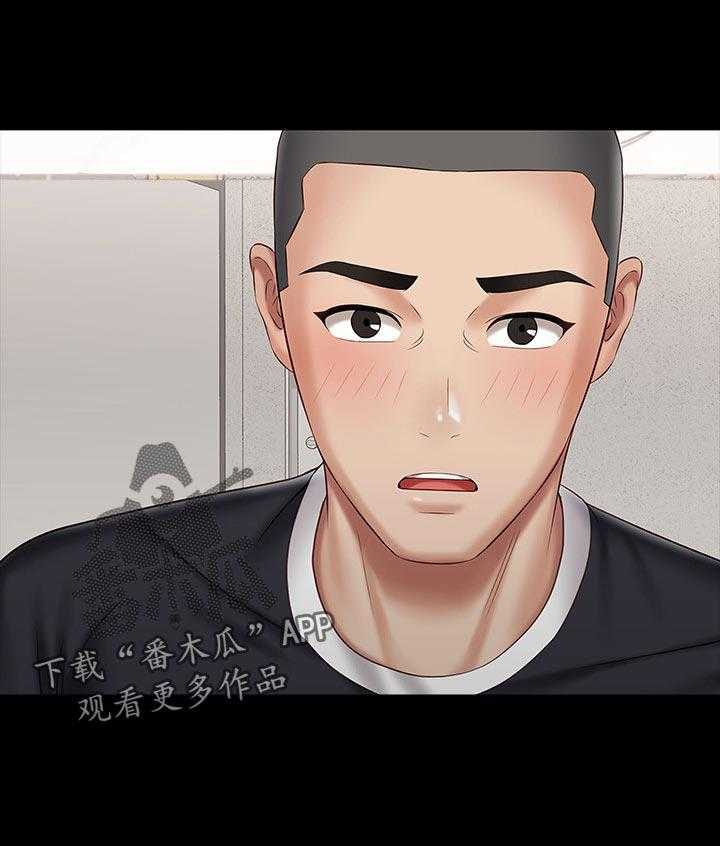 《军营机密》第101话 102_小心点 第31页