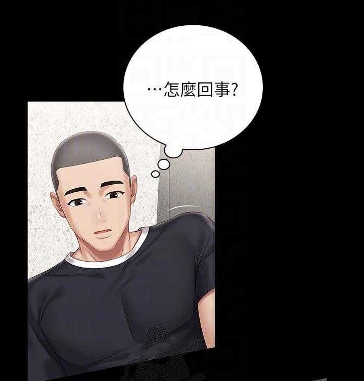 《军营机密》第101话 102_小心点 第4页