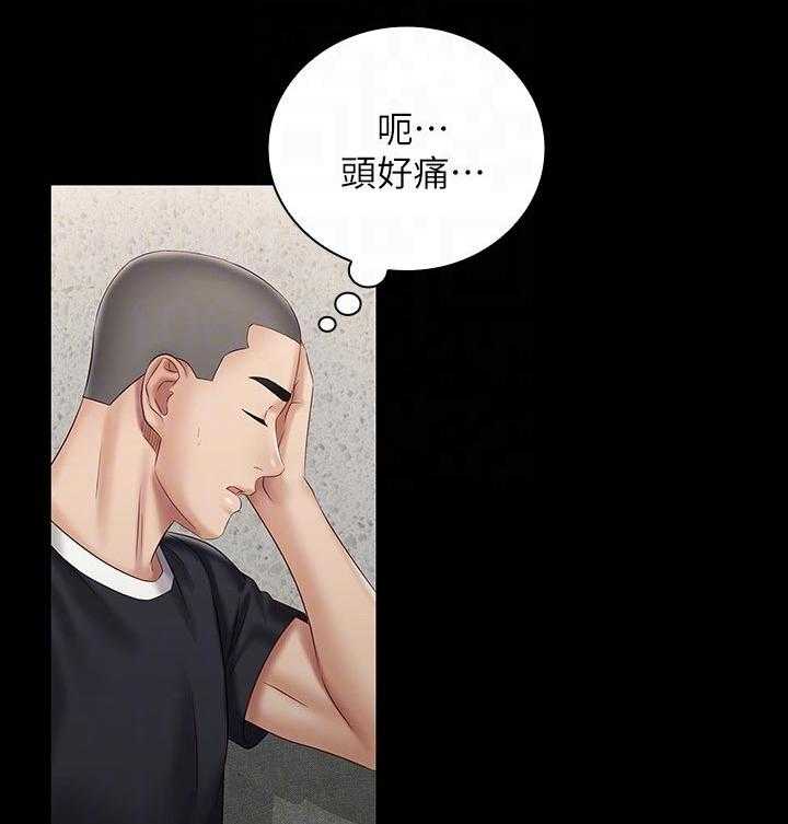 《军营机密》第101话 102_小心点 第6页