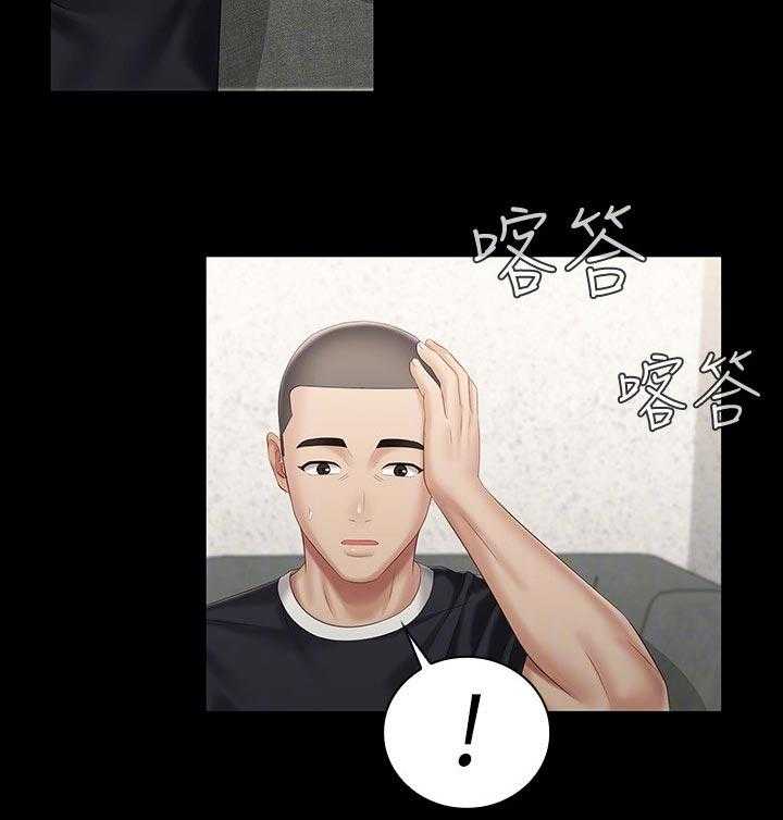 《军营机密》第101话 102_小心点 第7页