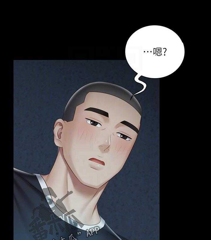 《军营机密》第100话 101_不是一厢情愿 第1页