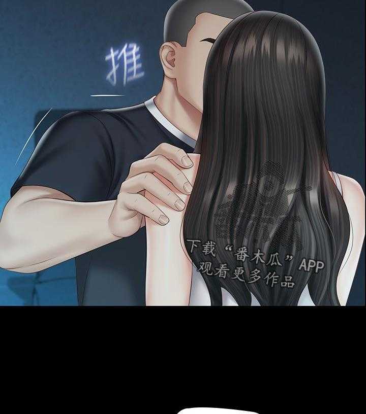 《军营机密》第100话 101_不是一厢情愿 第21页