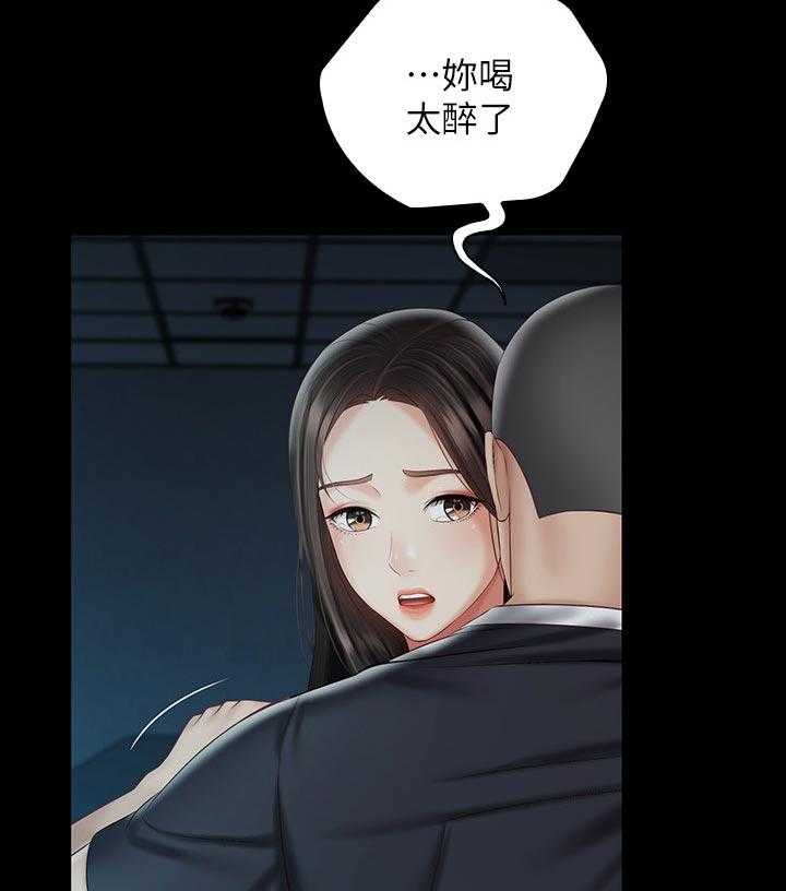 《军营机密》第100话 101_不是一厢情愿 第22页